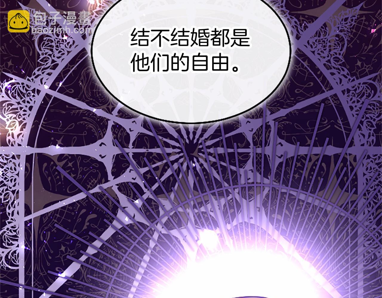 外传2 老师的烦恼(1/5)-第112话