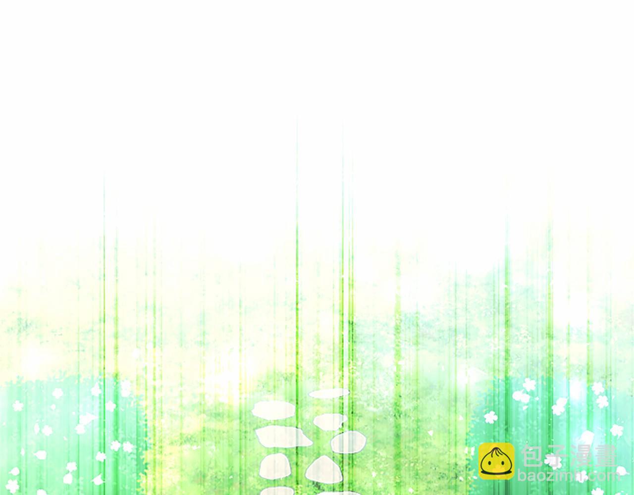 外传2 老师的烦恼(1/5)-第112话