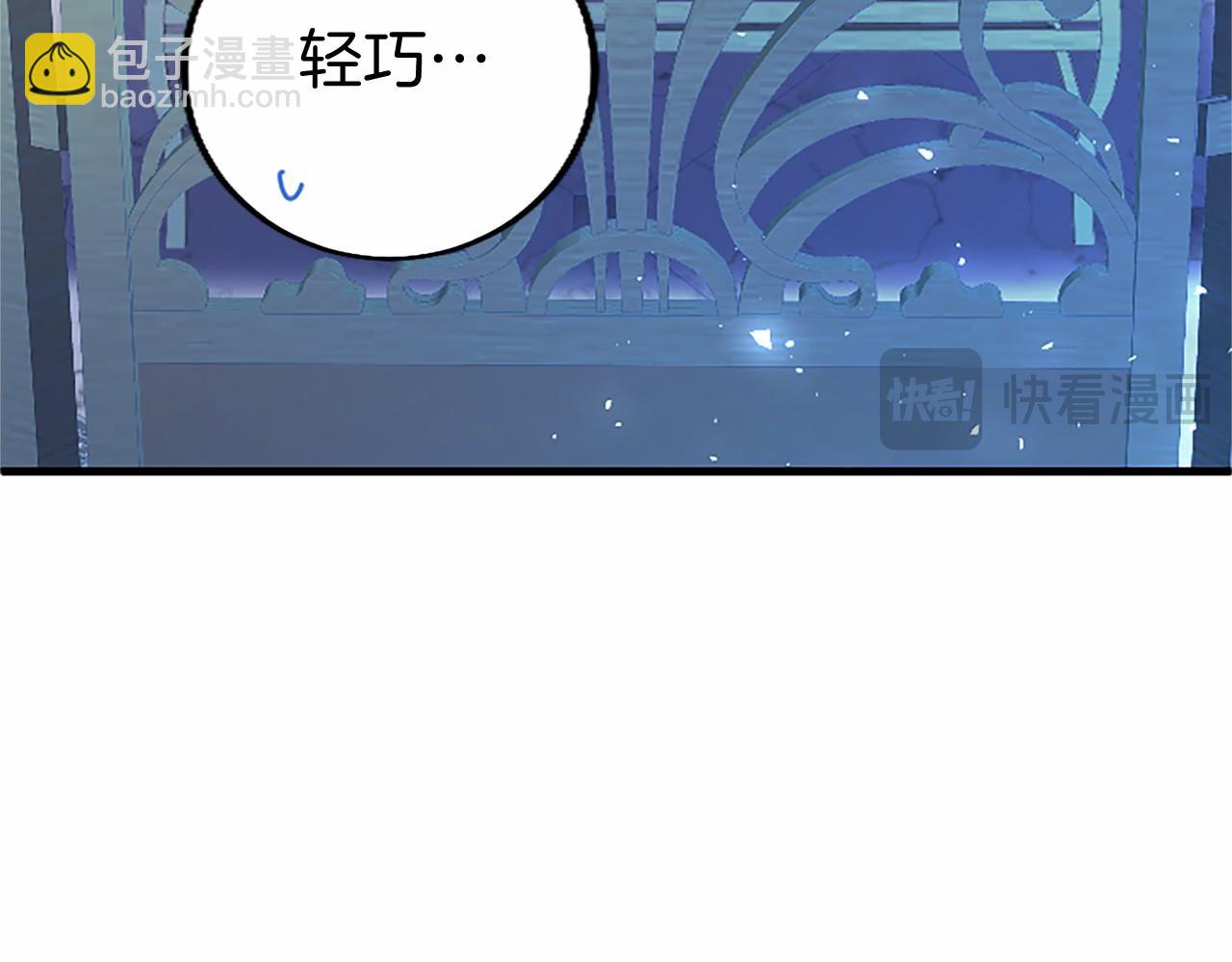 外传2 老师的烦恼(1/5)-第112话