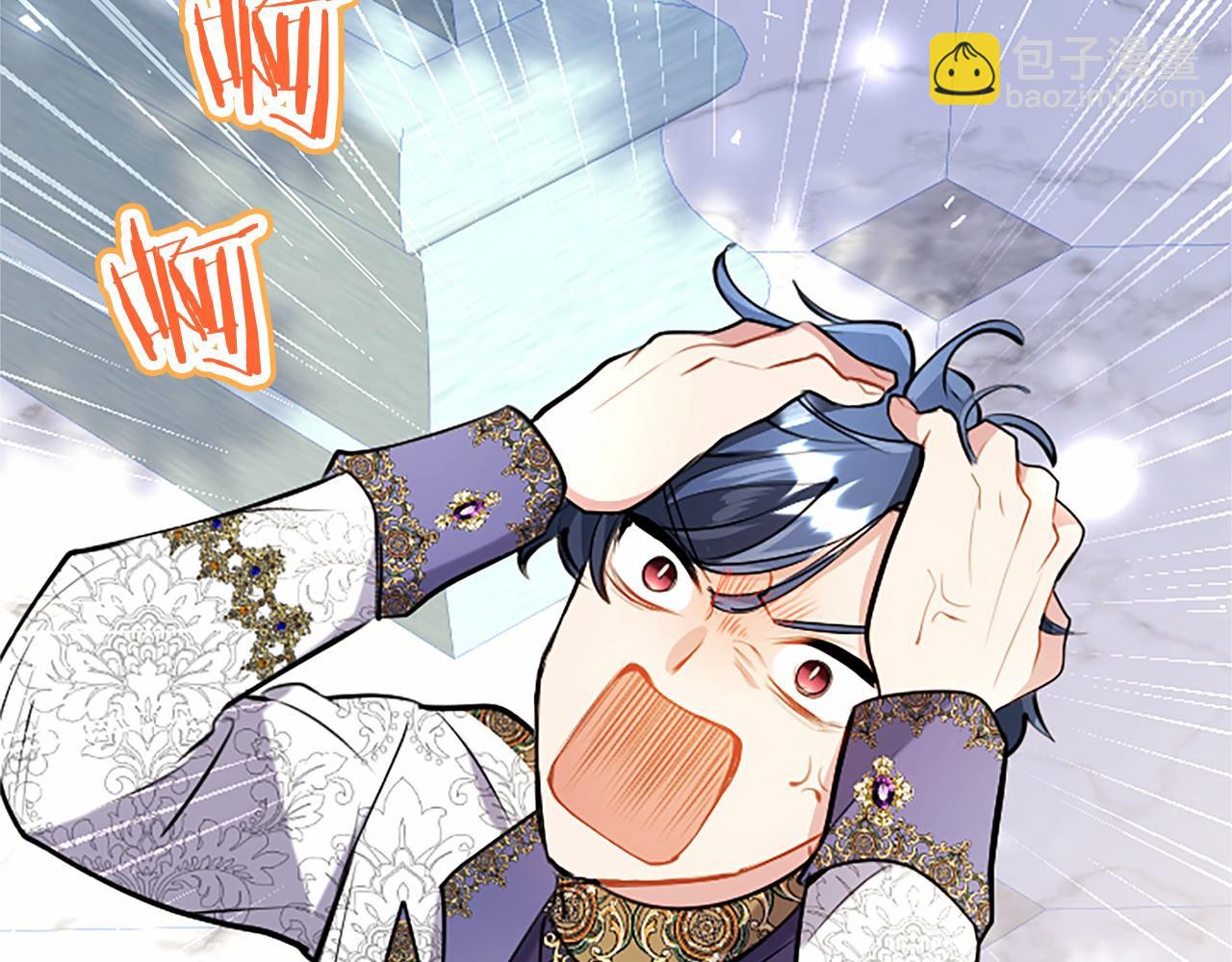 外传2 老师的烦恼(1/5)-第112话