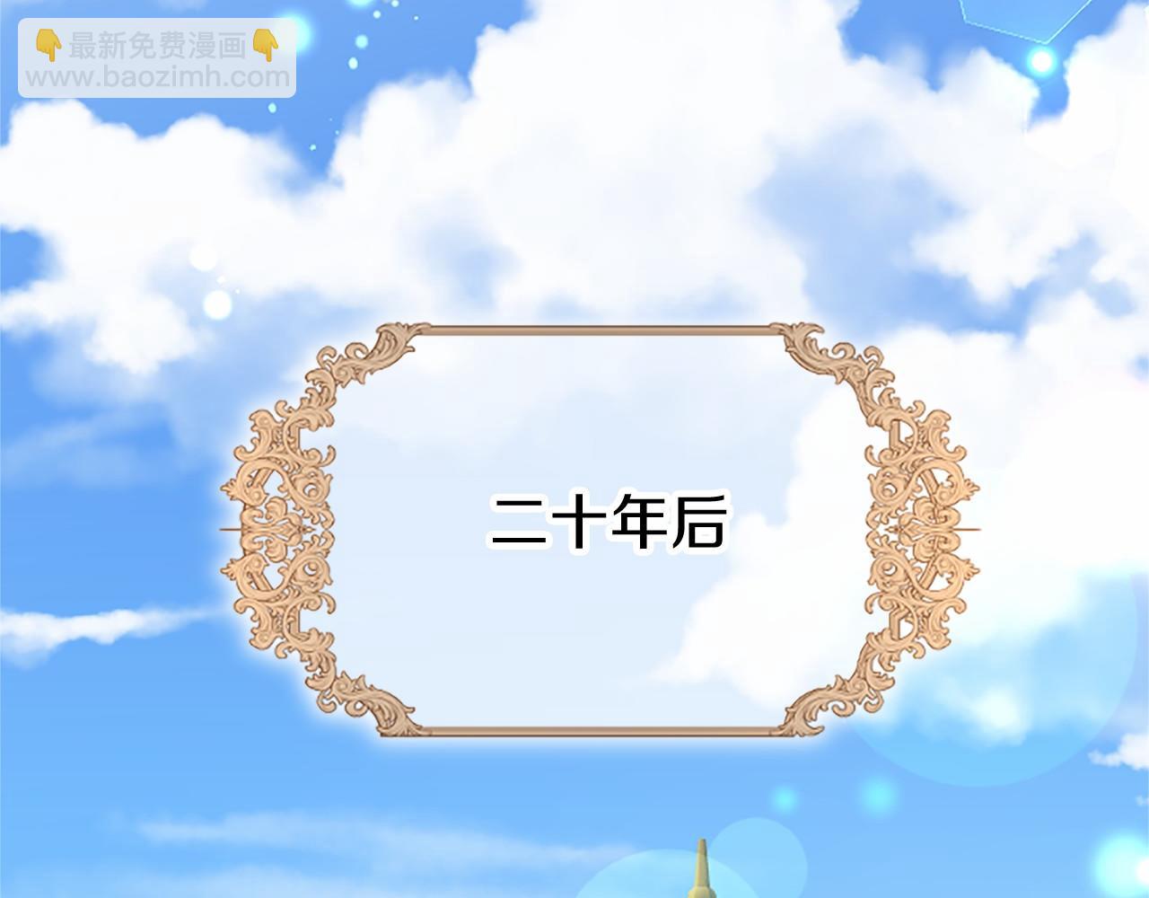 外传2 老师的烦恼(1/5)-第112话