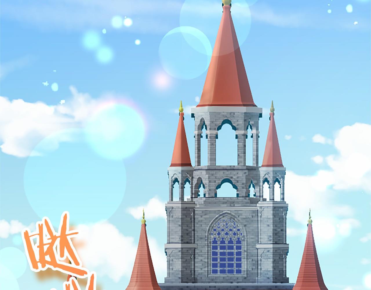 外传2 老师的烦恼(1/5)-第112话