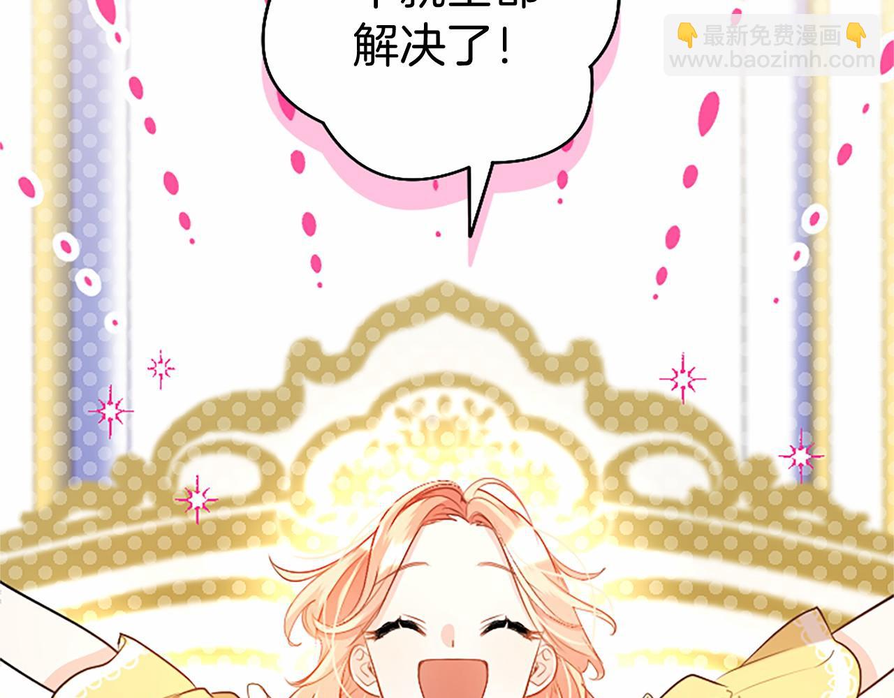 外传4 穿越时空(1/5)-第114话