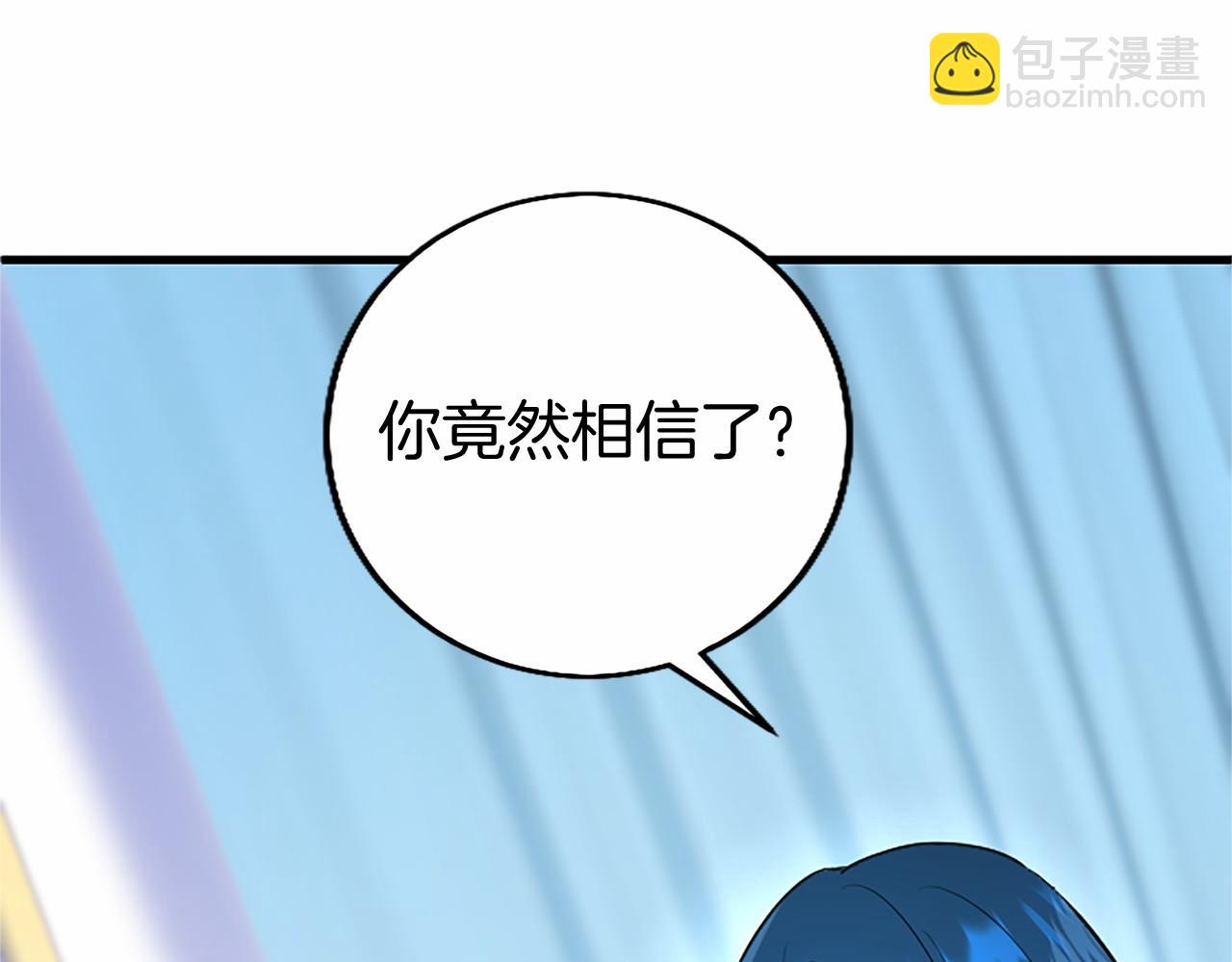 外传4 穿越时空(1/5)-第114话