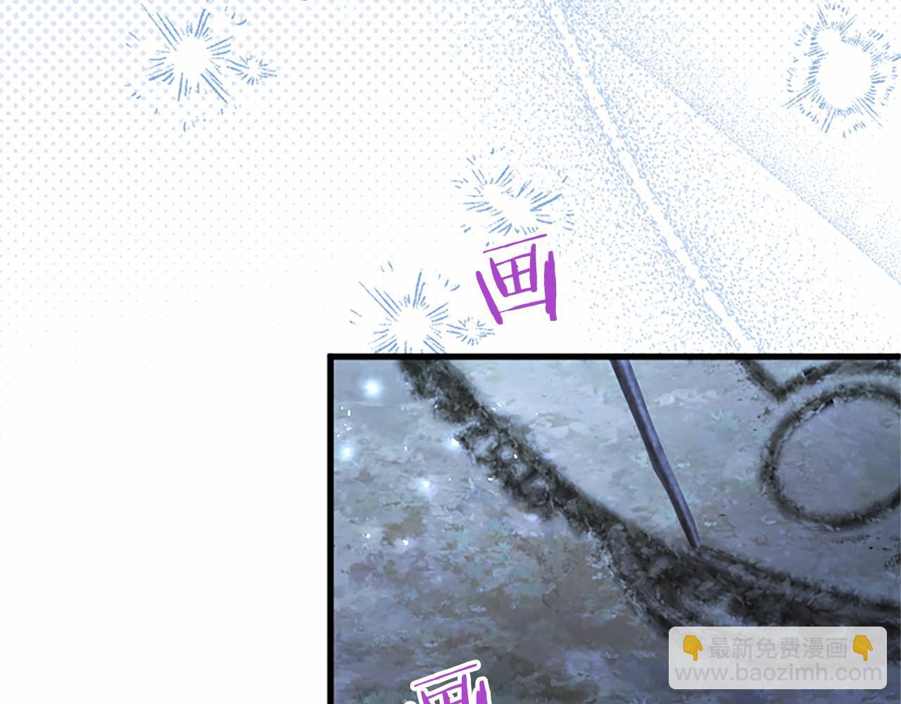 外传4 穿越时空(1/5)-第114话