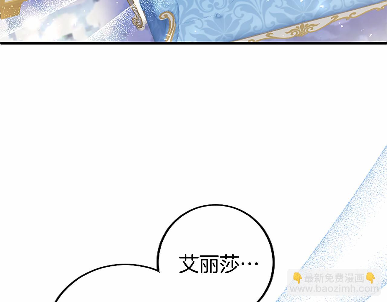 外传4 穿越时空(1/5)-第114话