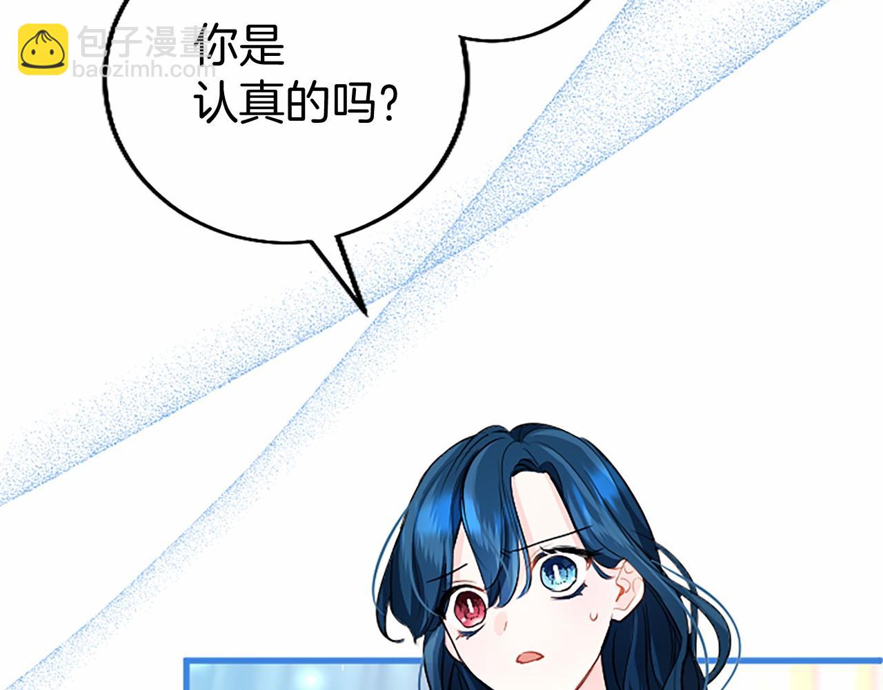 外传4 穿越时空(1/5)-第114话