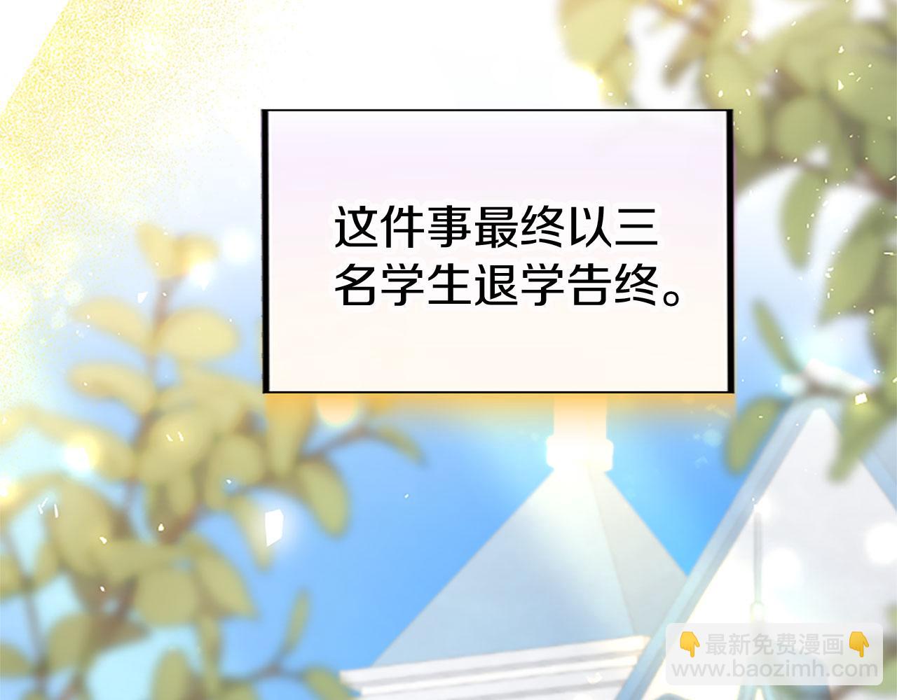 第14话 陪练(1/4)-第14话