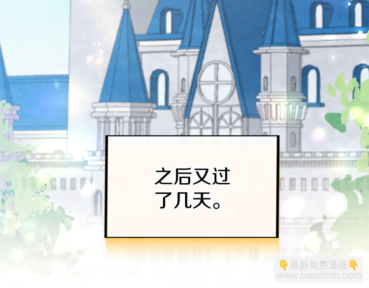 第14话 陪练(1/4)-第14话