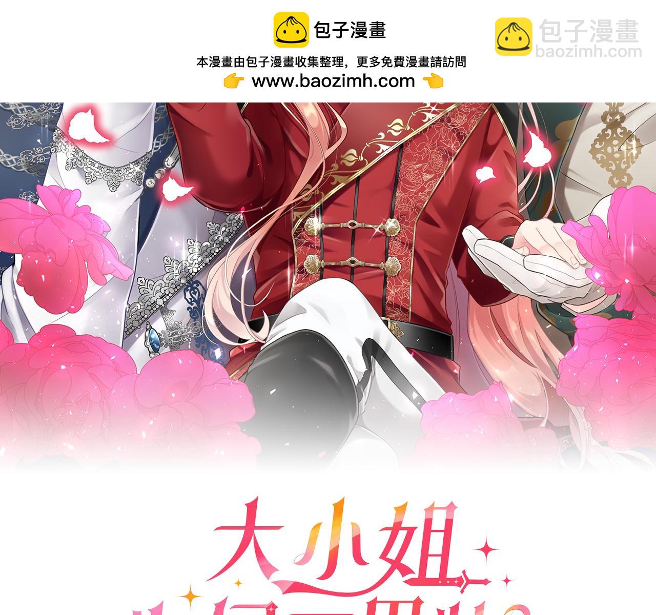 第14话 陪练(1/4)-第14话