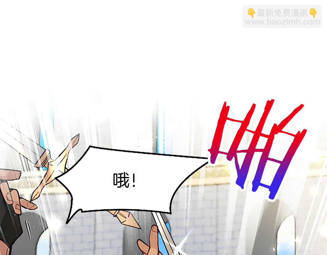 第14话 陪练(1/4)-第14话