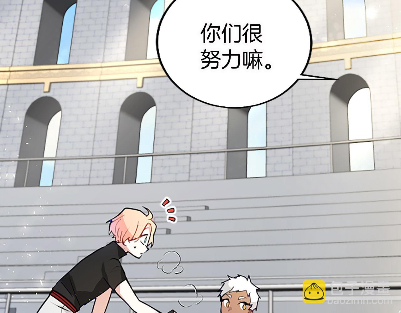 第14话 陪练(1/4)-第14话