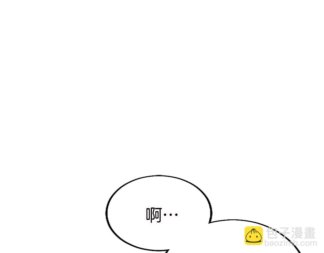 第14话 陪练(1/4)-第14话