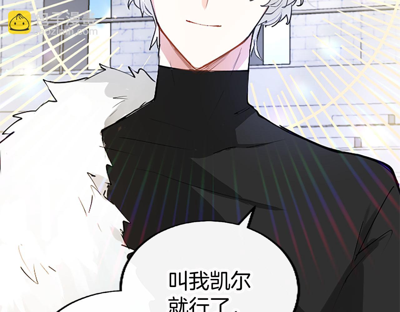 第14话 陪练(1/4)-第14话