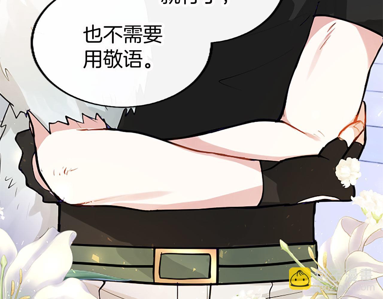 第14话 陪练(1/4)-第14话