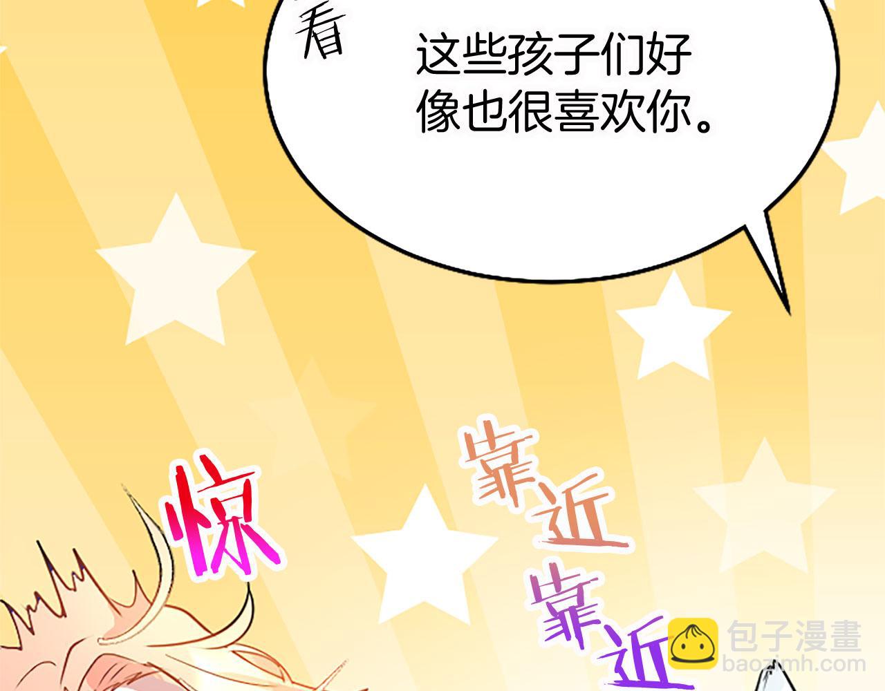 第14话 陪练(1/4)-第14话