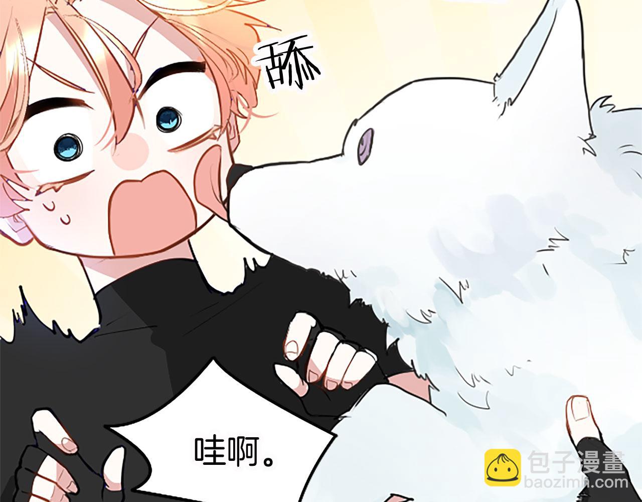 第14话 陪练(1/4)-第14话