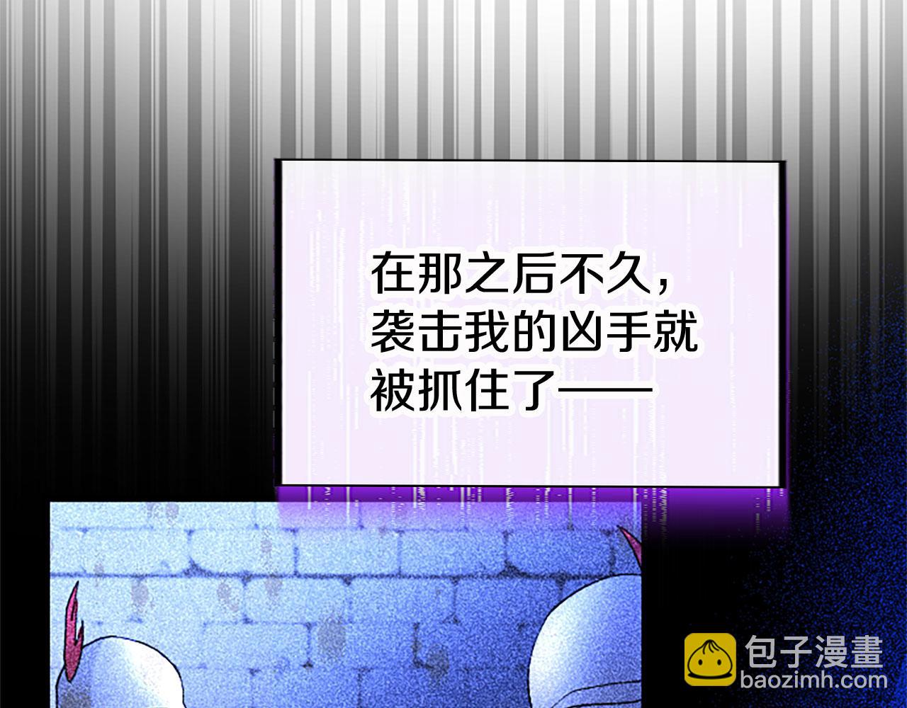 第14话 陪练(1/4)-第14话
