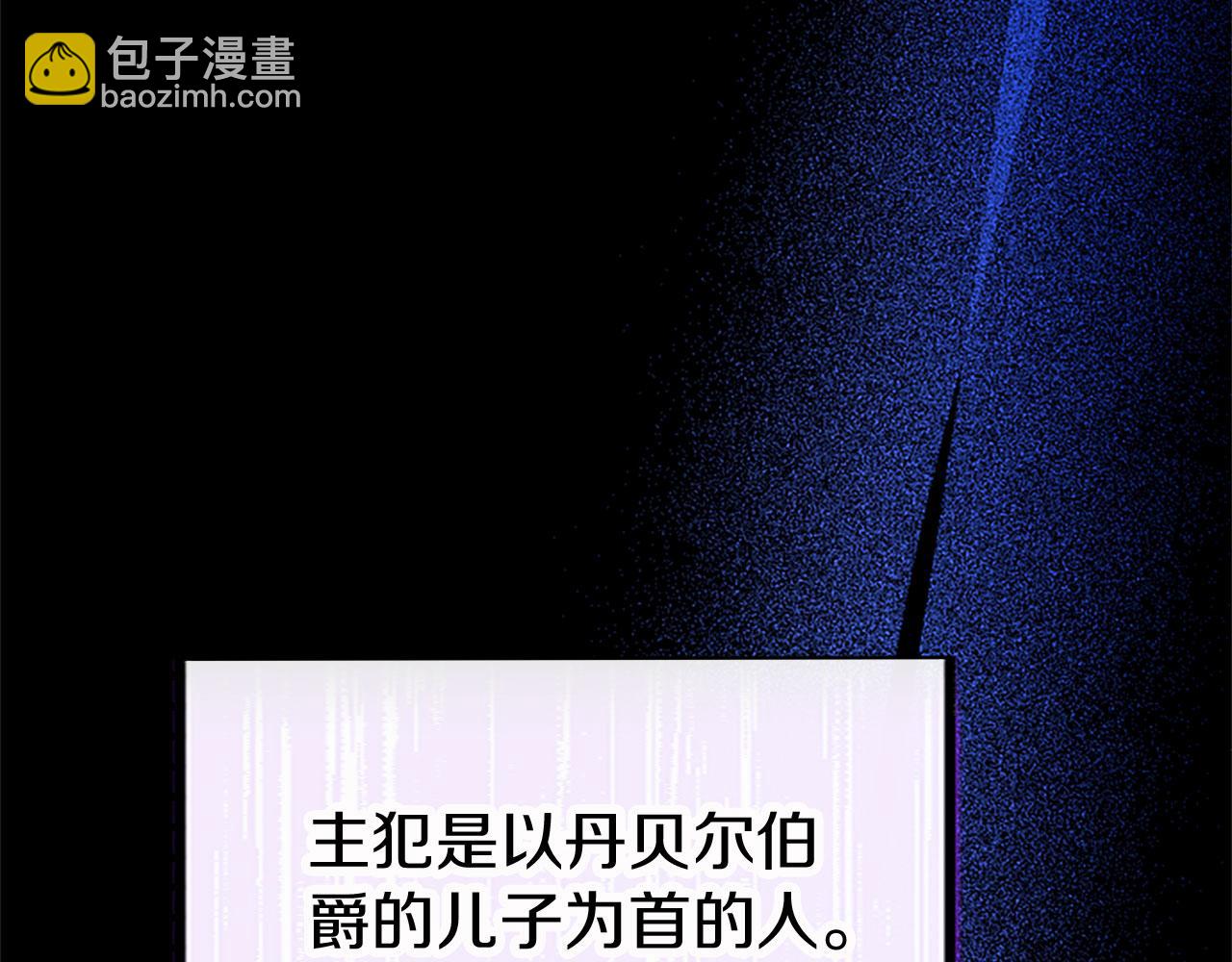 第14话 陪练(1/4)-第14话