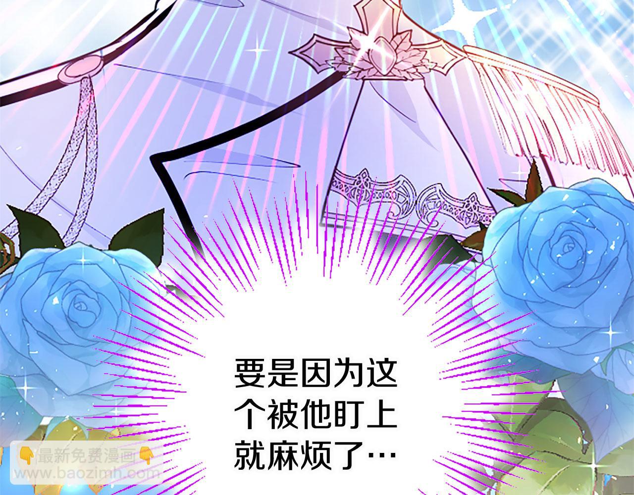 第16话 赴宴(1/4)-第16话