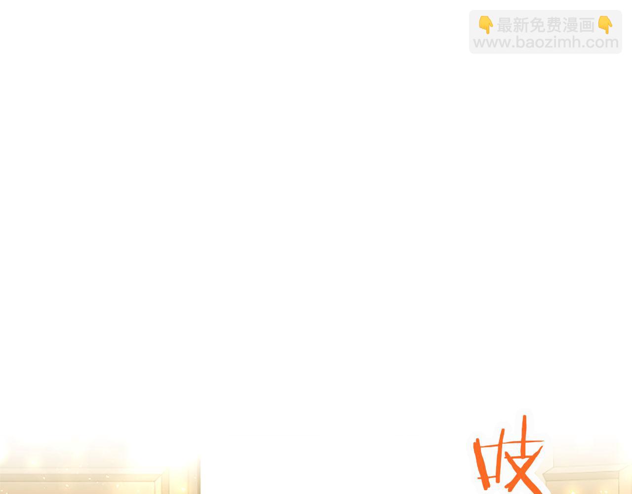 第16话 赴宴(1/4)-第16话