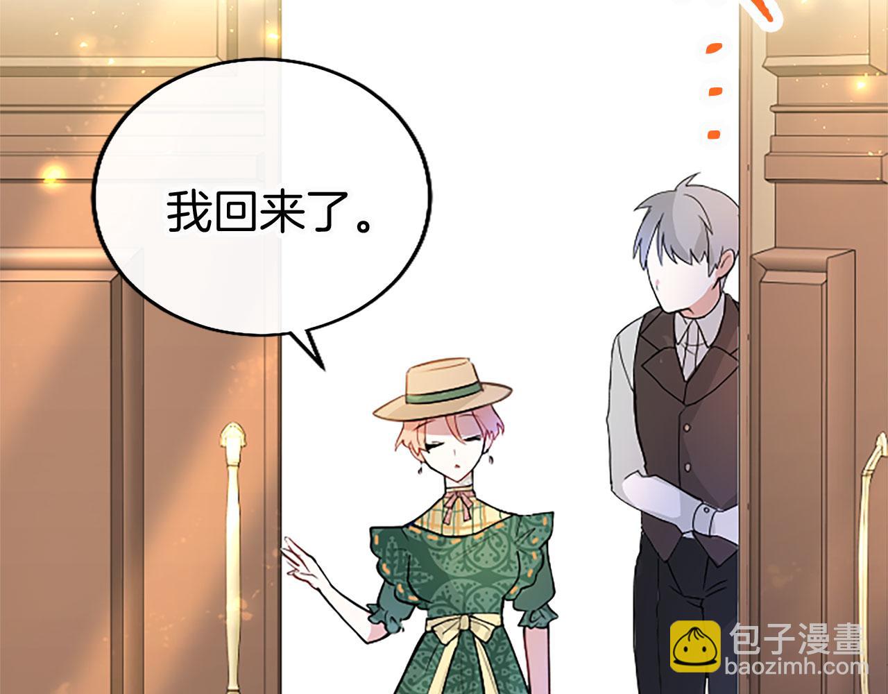 第16话 赴宴(1/4)-第16话