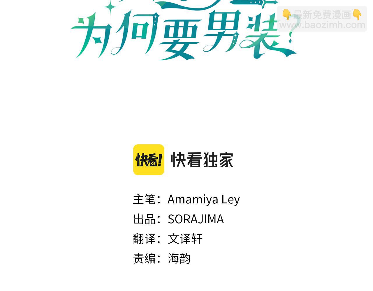 第16话 赴宴(1/4)-第16话