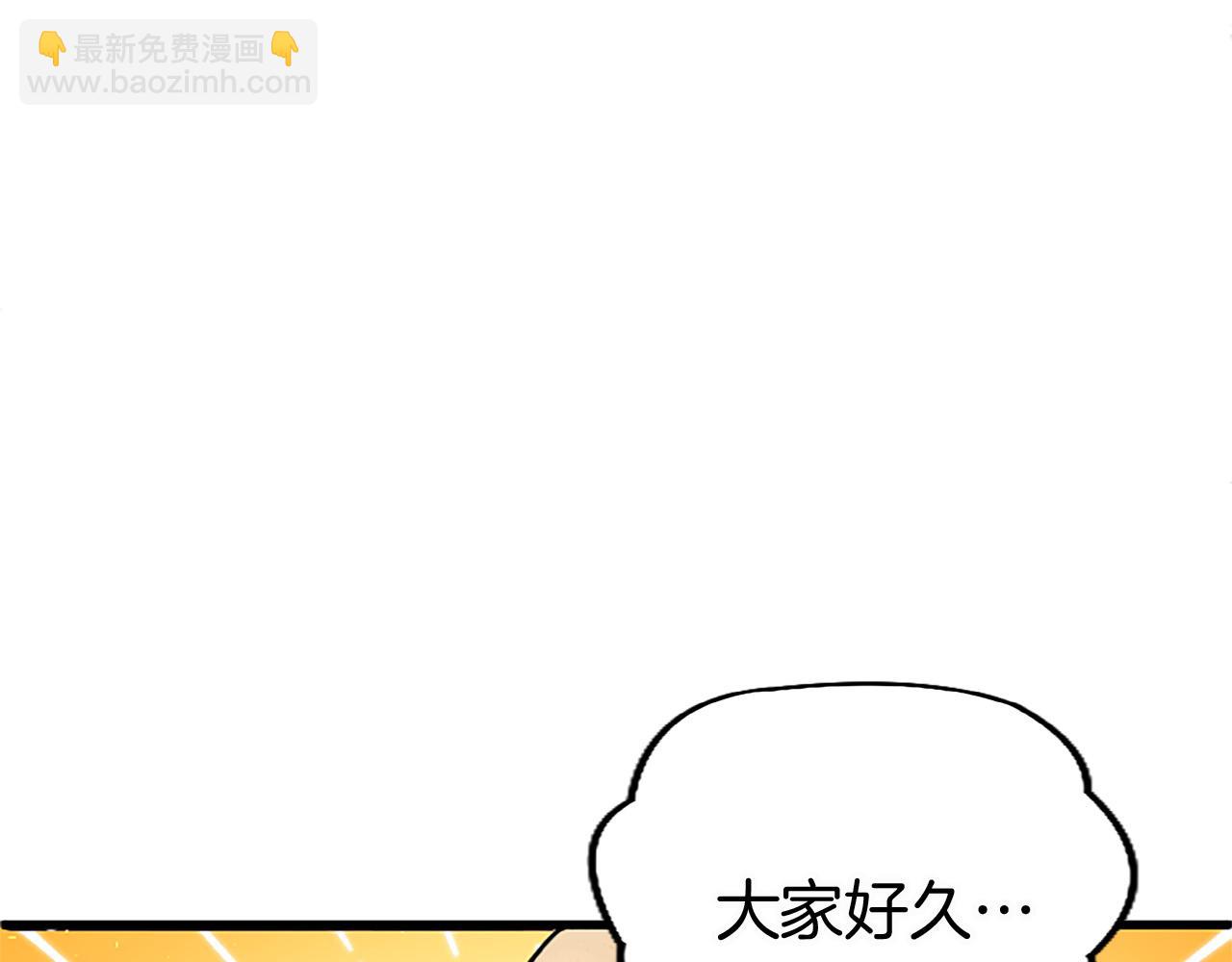 第16话 赴宴(1/4)-第16话