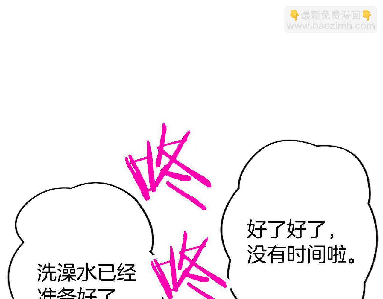 第16话 赴宴(1/4)-第16话