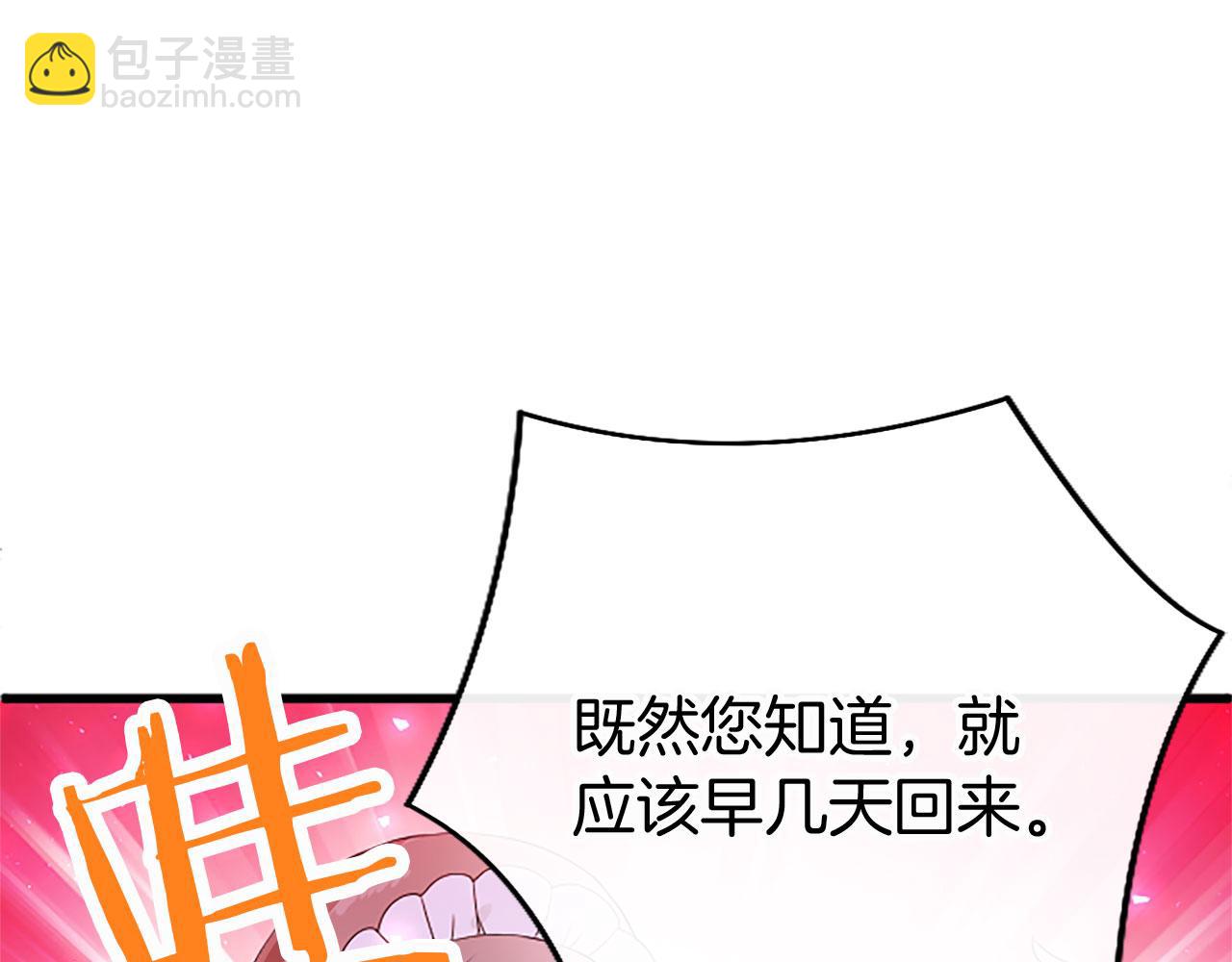 第16话 赴宴(1/4)-第16话