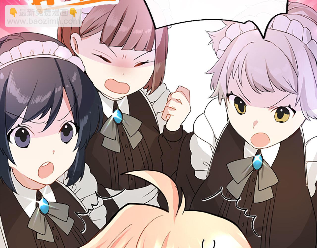 第16话 赴宴(1/4)-第16话