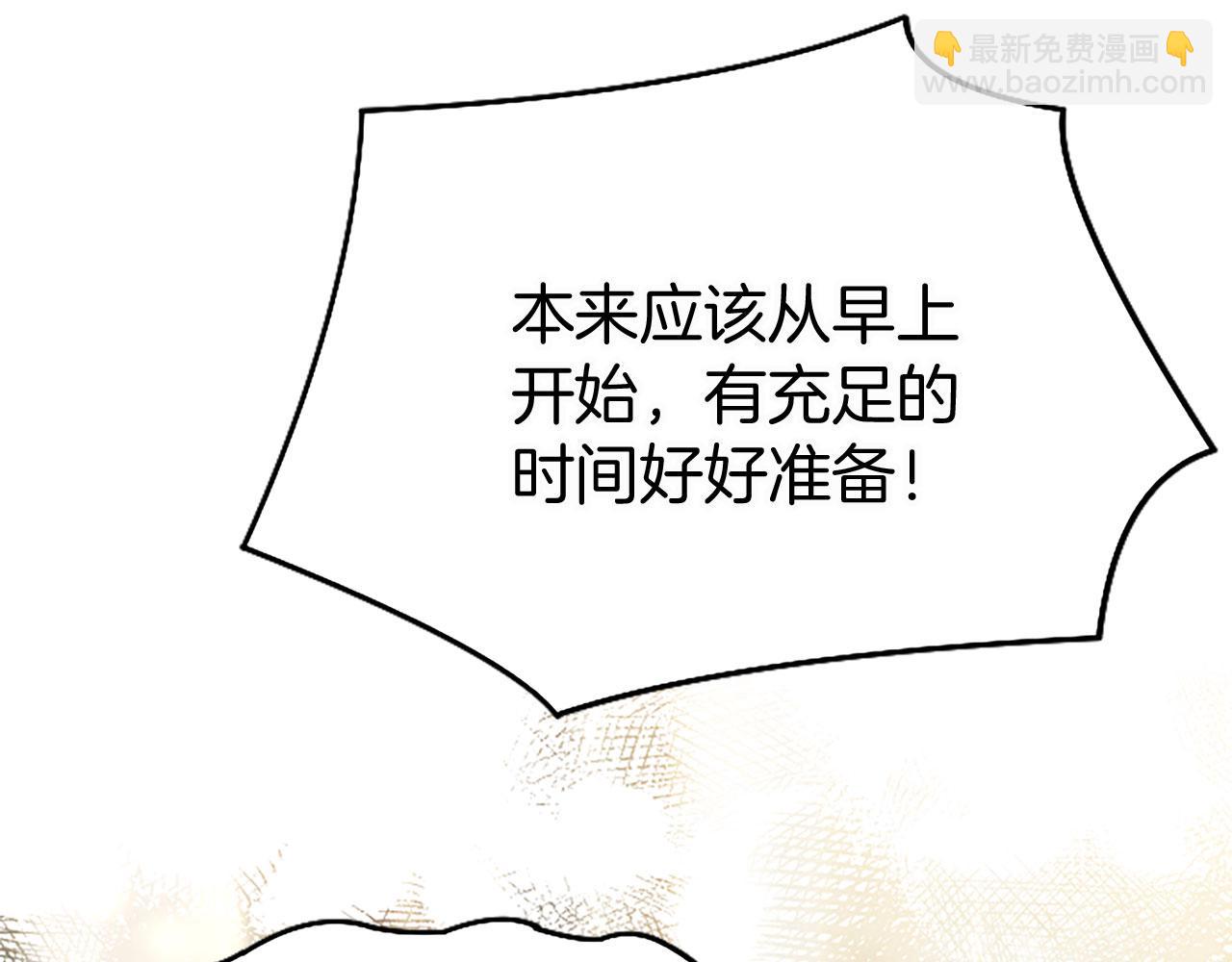 第16话 赴宴(1/4)-第16话