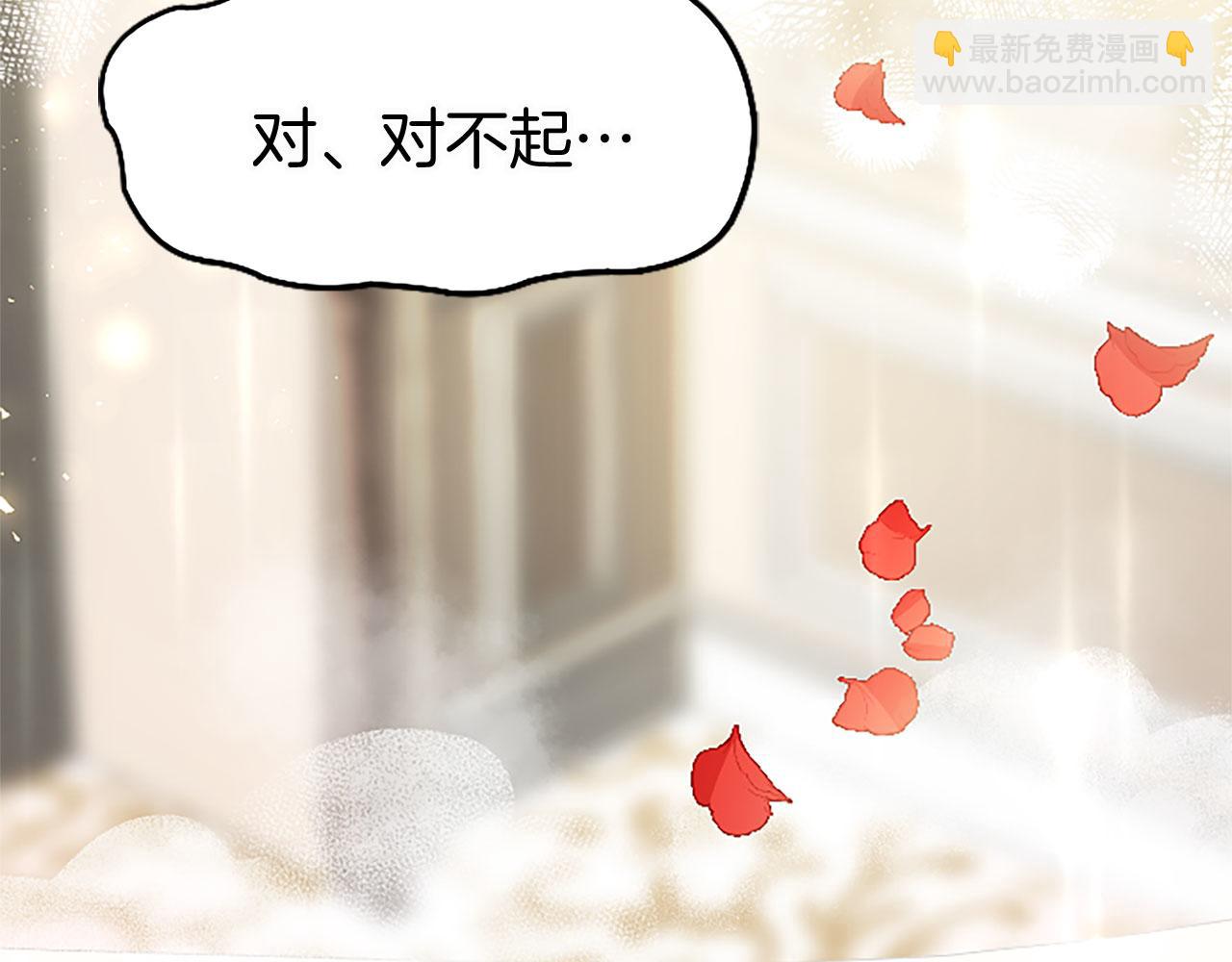 第16话 赴宴(1/4)-第16话