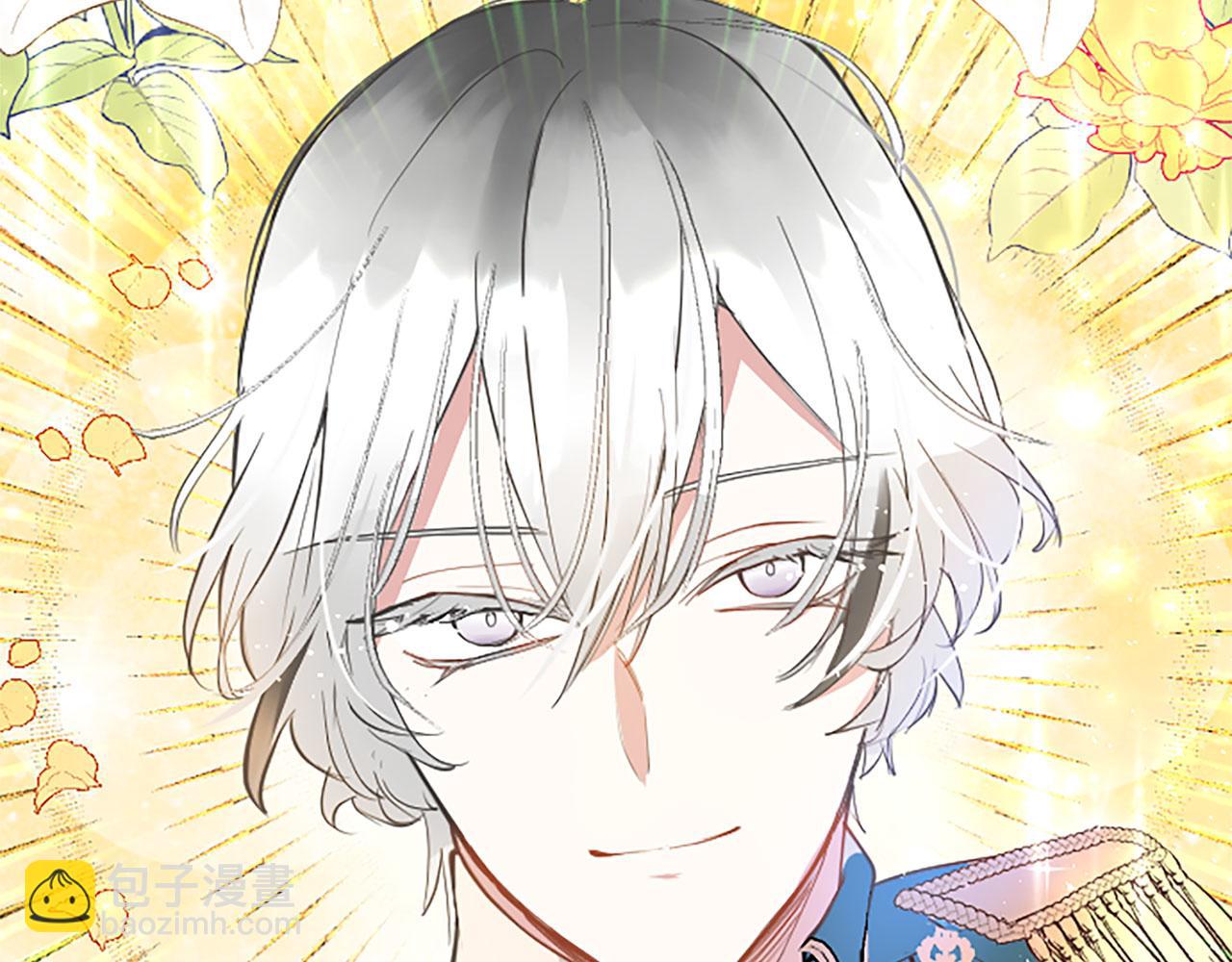 第18话 跳一支舞(1/4)-第18话