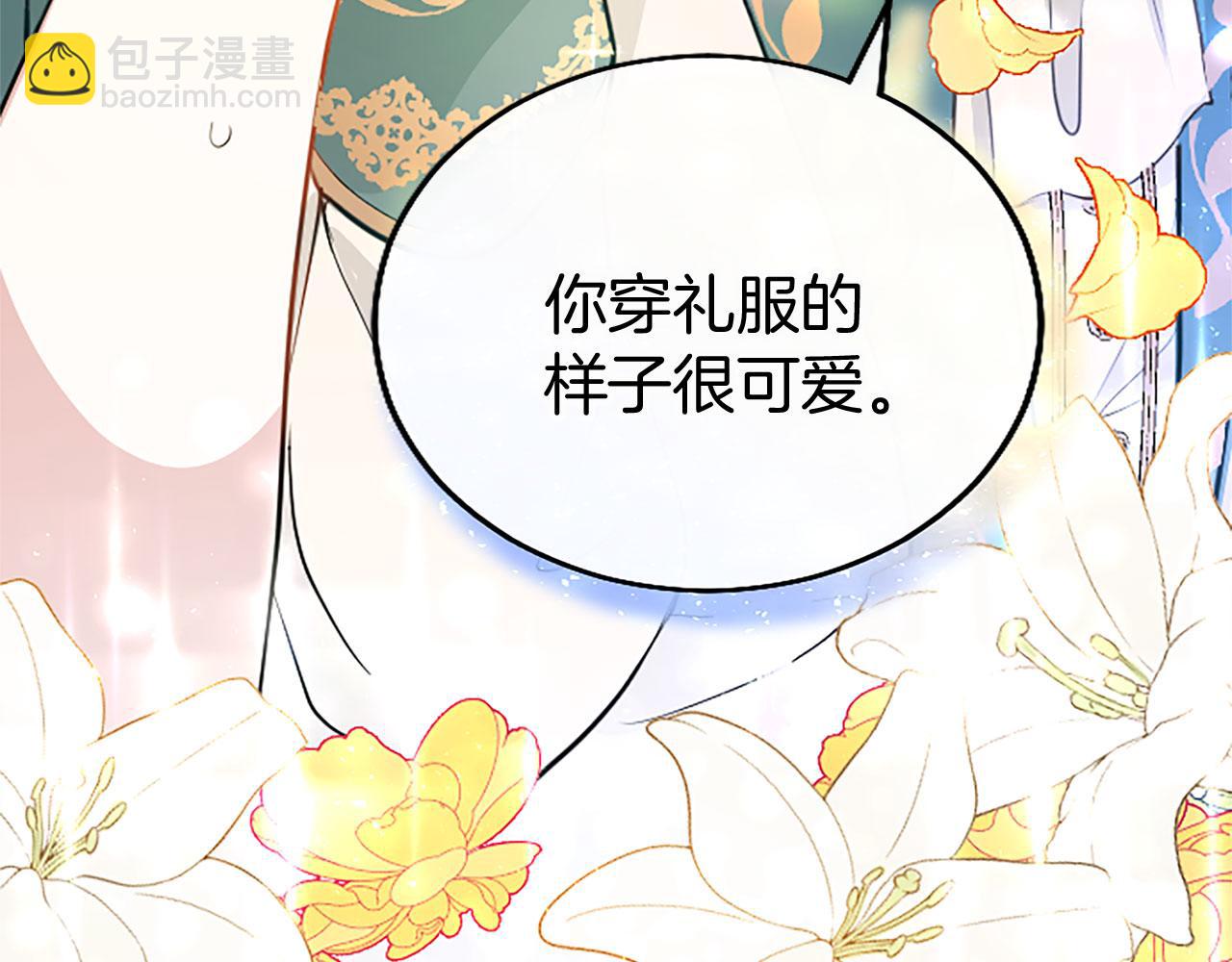 第18话 跳一支舞(1/4)-第18话