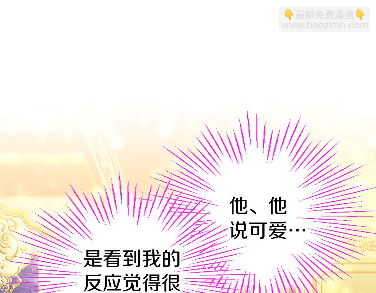 第18话 跳一支舞(1/4)-第18话