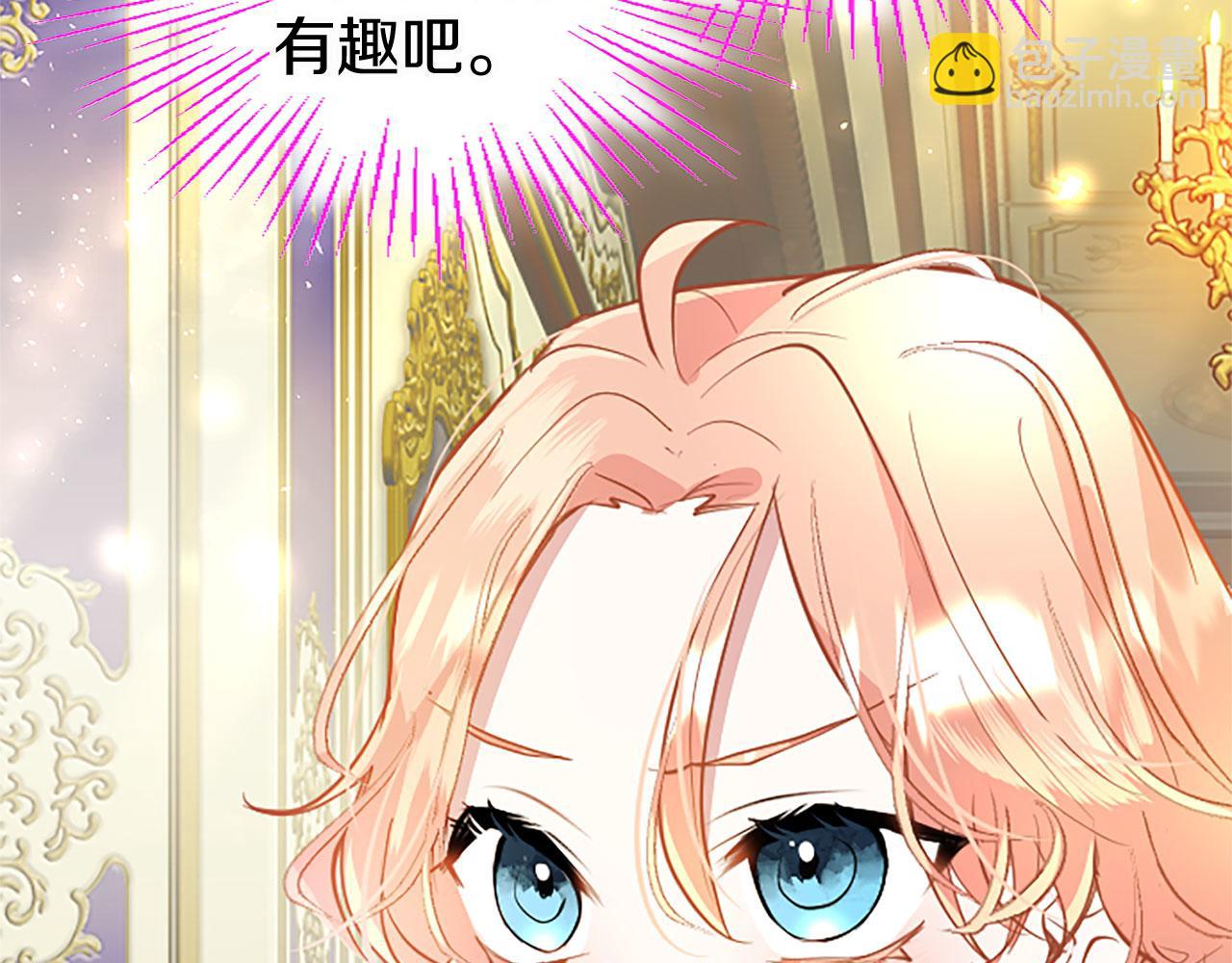 第18话 跳一支舞(1/4)-第18话