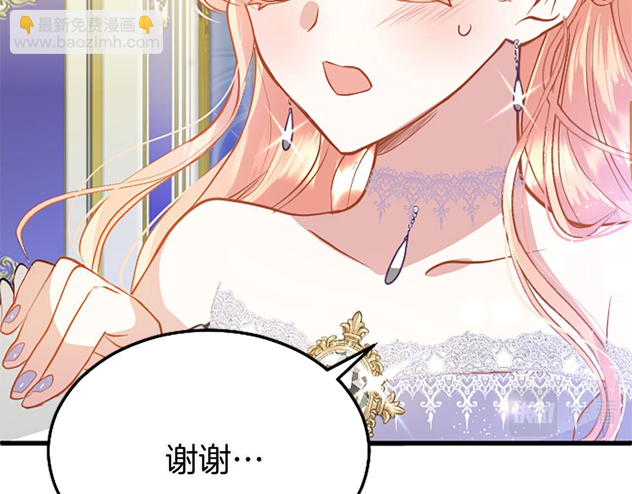 第18话 跳一支舞(1/4)-第18话