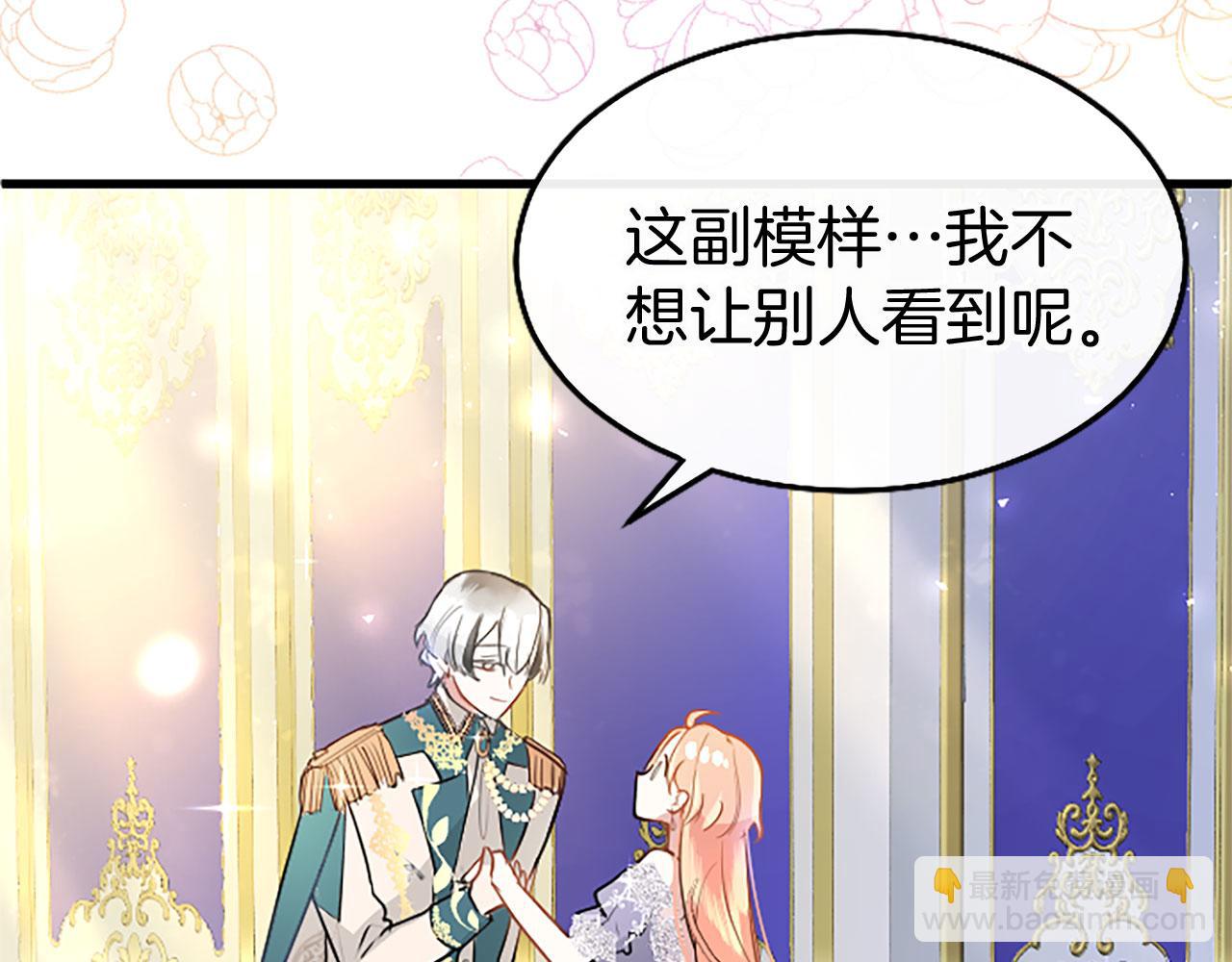 第18话 跳一支舞(1/4)-第18话