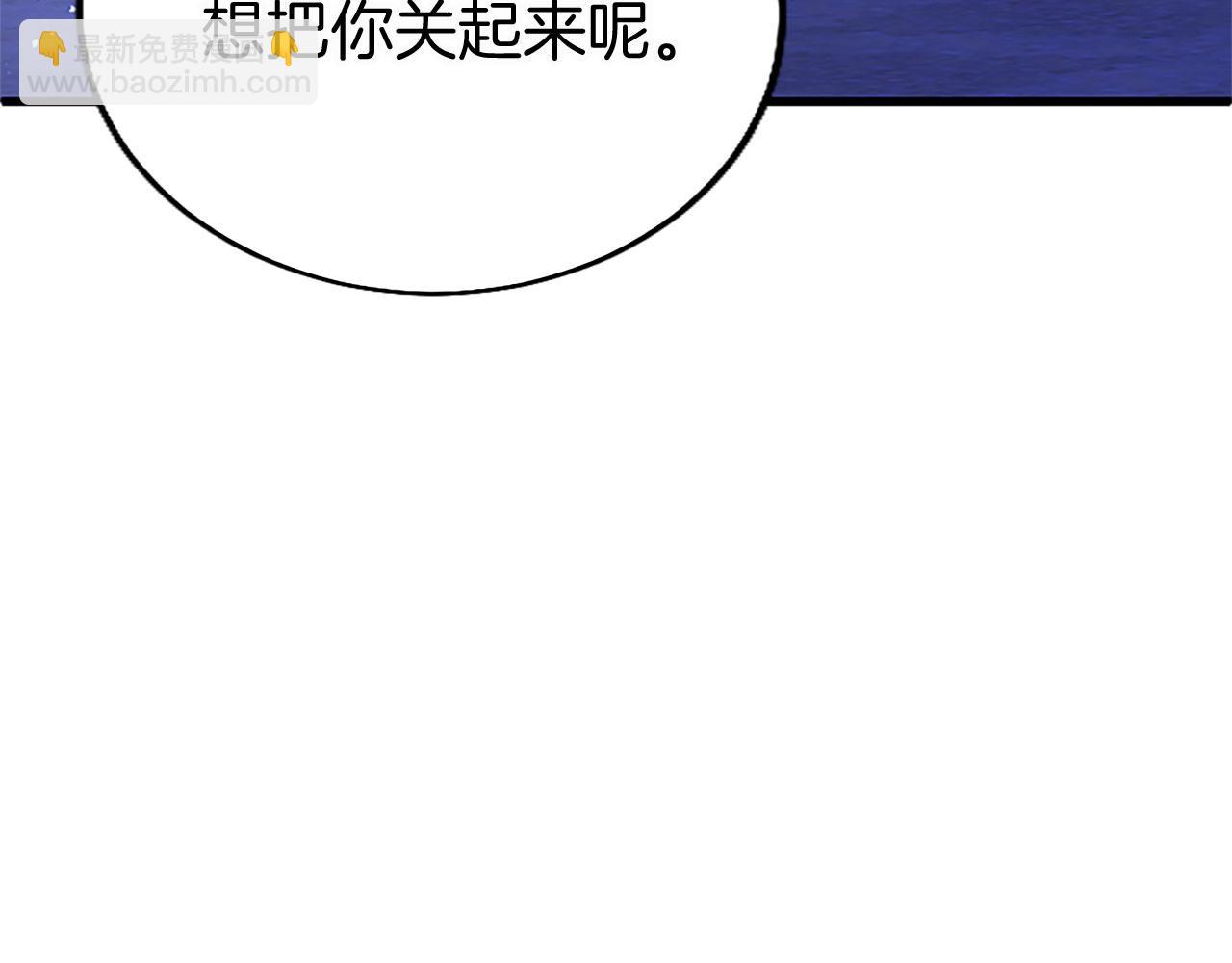 第18话 跳一支舞(1/4)-第18话