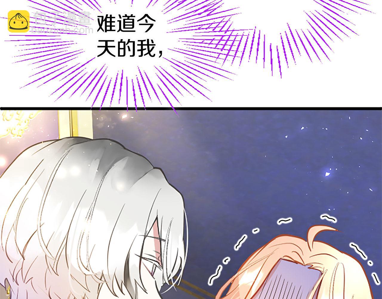 第18话 跳一支舞(1/4)-第18话