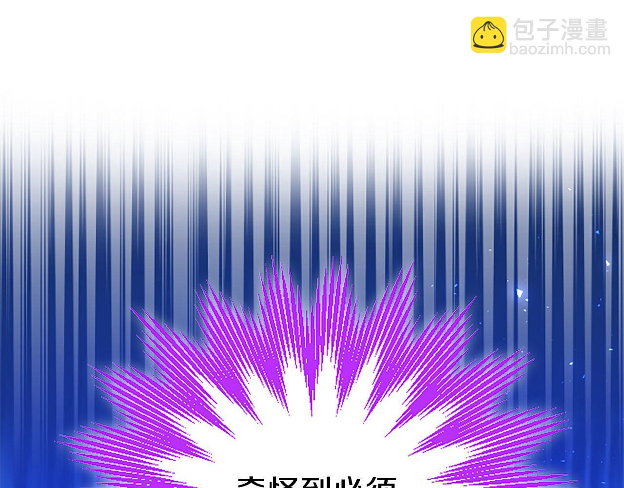 第18话 跳一支舞(1/4)-第18话