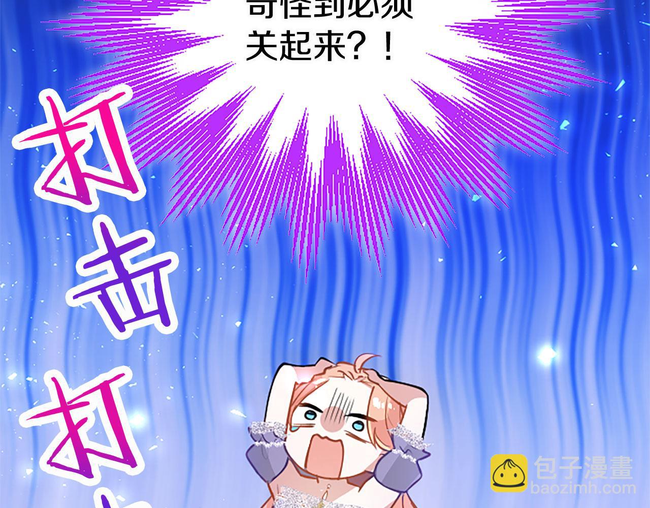 第18话 跳一支舞(1/4)-第18话