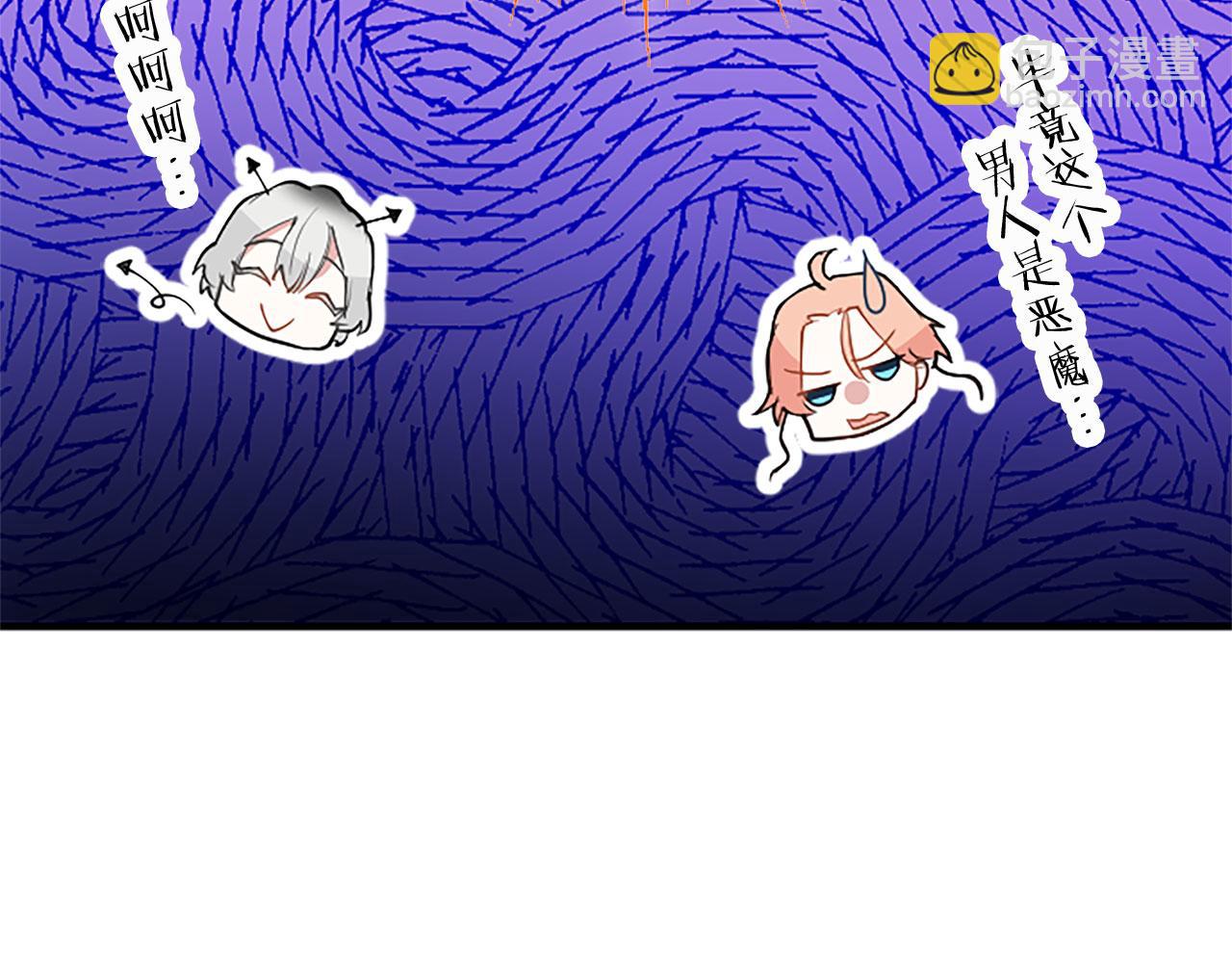 第18话 跳一支舞(1/4)-第18话