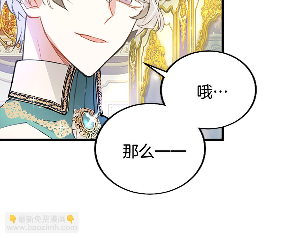 第18话 跳一支舞(1/4)-第18话