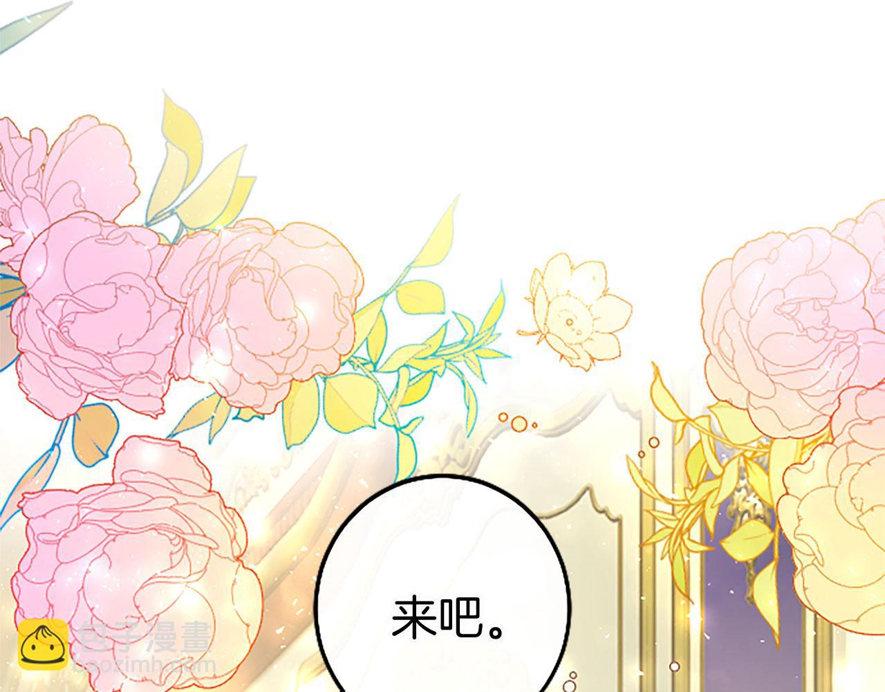 第18话 跳一支舞(1/4)-第18话