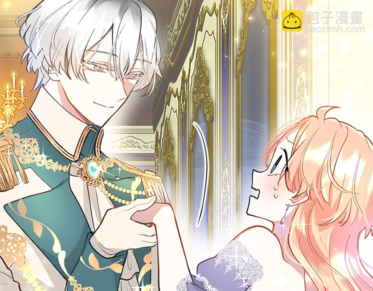 第18话 跳一支舞(1/4)-第18话