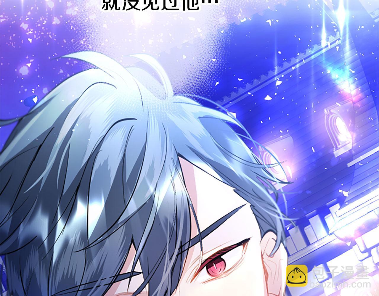 第20话 未婚夫要来？(1/4)-第20话