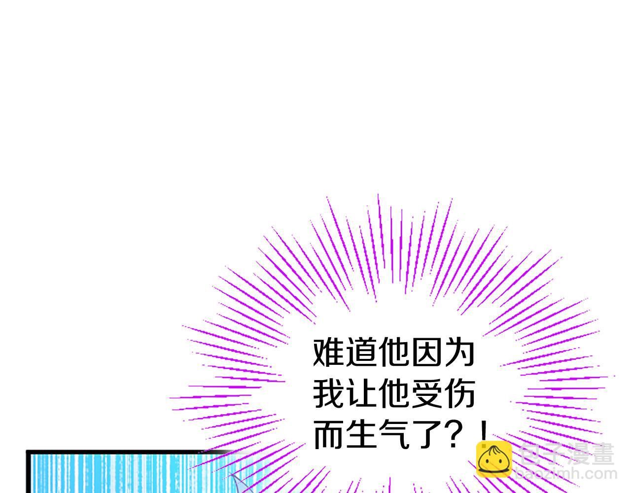 第20话 未婚夫要来？(1/4)-第20话