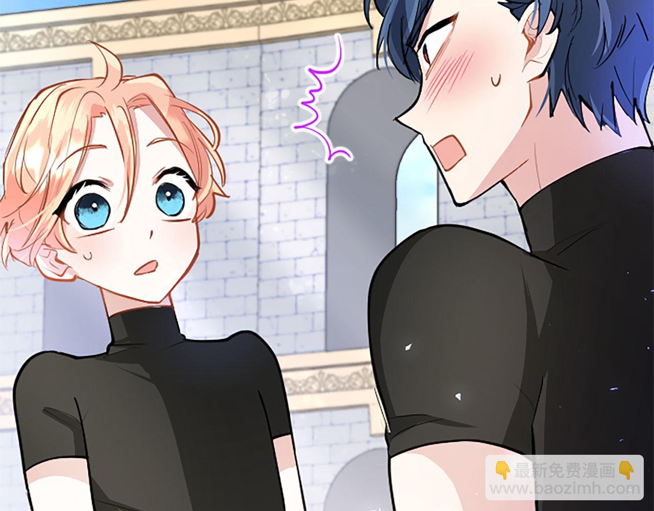 第20话 未婚夫要来？(1/4)-第20话